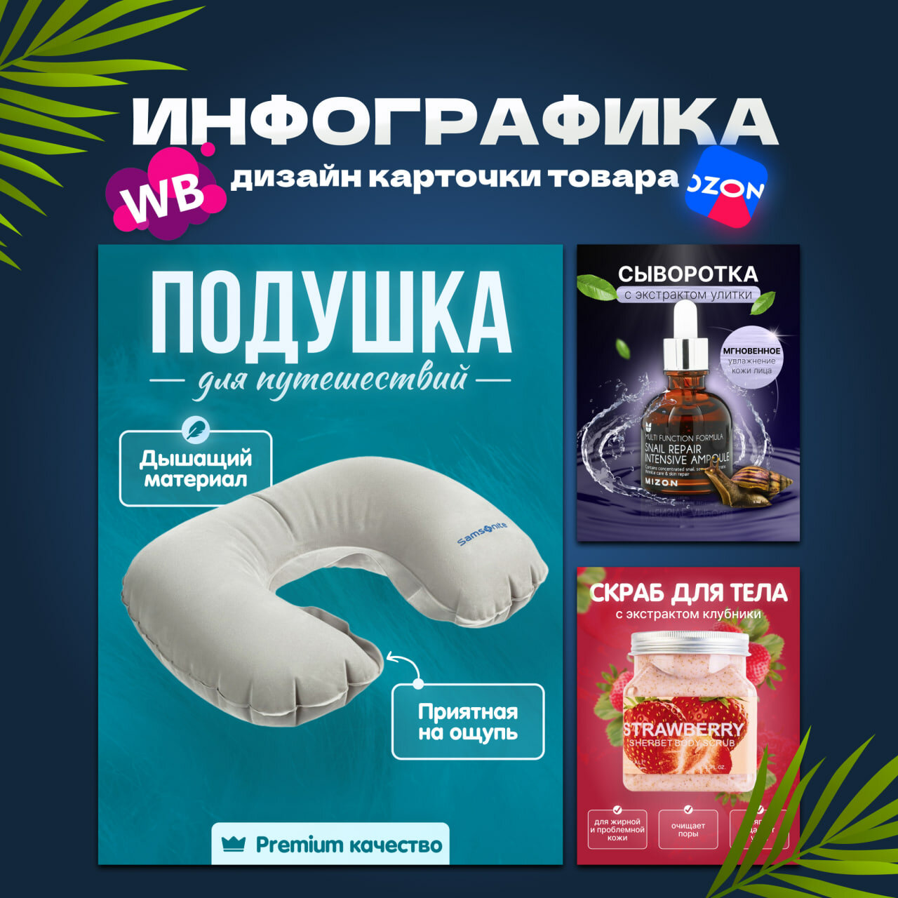 подушка ортопедическая с эффектом памяти, ортопедическая подушка, подушка с эффектом памяти, дорожная подушка, подушка
