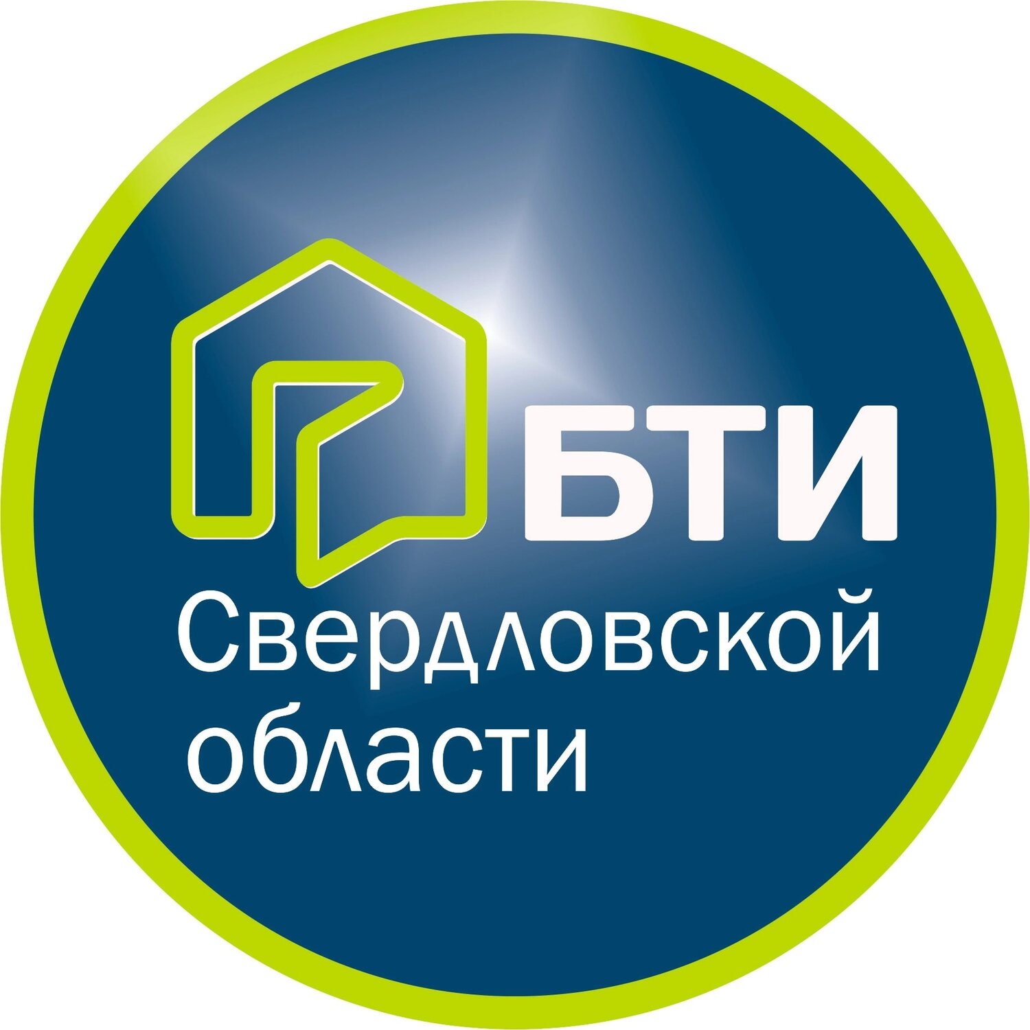 БТИ Сверловской области