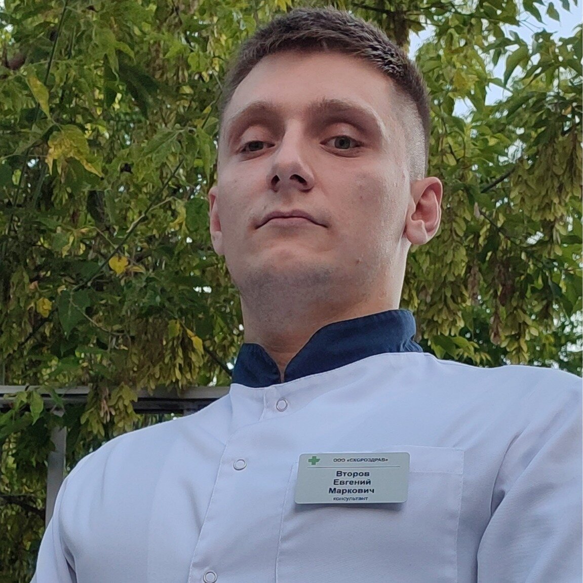 Евгений Второв