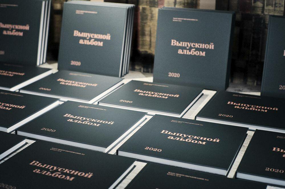 выпускной альбом, выпускной альбом 2018, выпускные фотокниги, шаблон выпускной, выпускной
