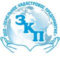 Земельное кадастровое предприятие