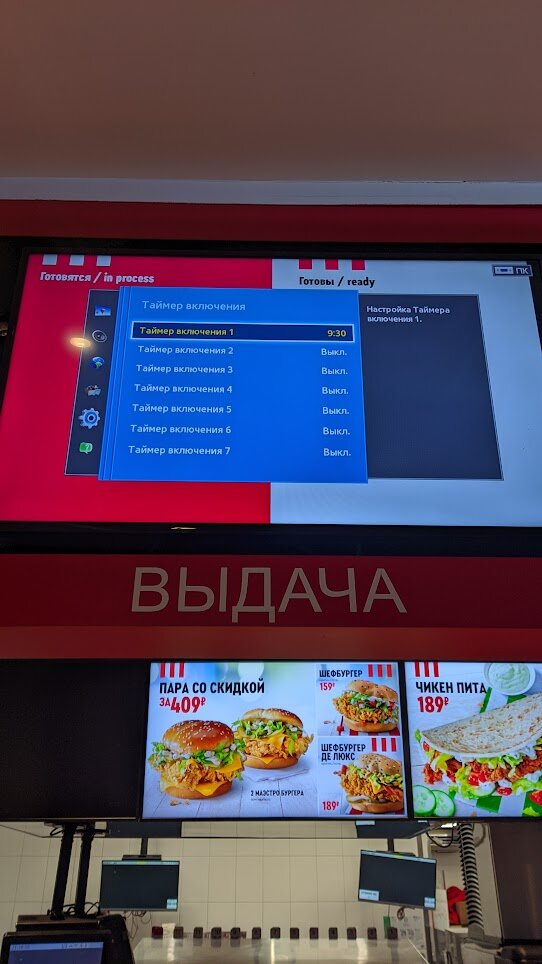 меню борд бургер кинг, фаст фуд, кфс у форума саратов, кфс нижнекамск, бургер кинг москва