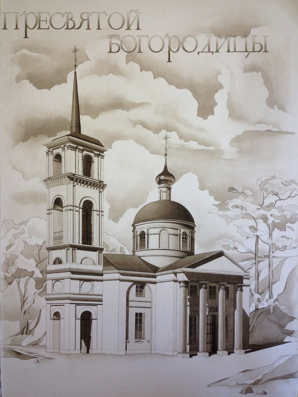 покровский собор, спасский кафедральный собор пенза, никольская церковь, церковь, храм церковь