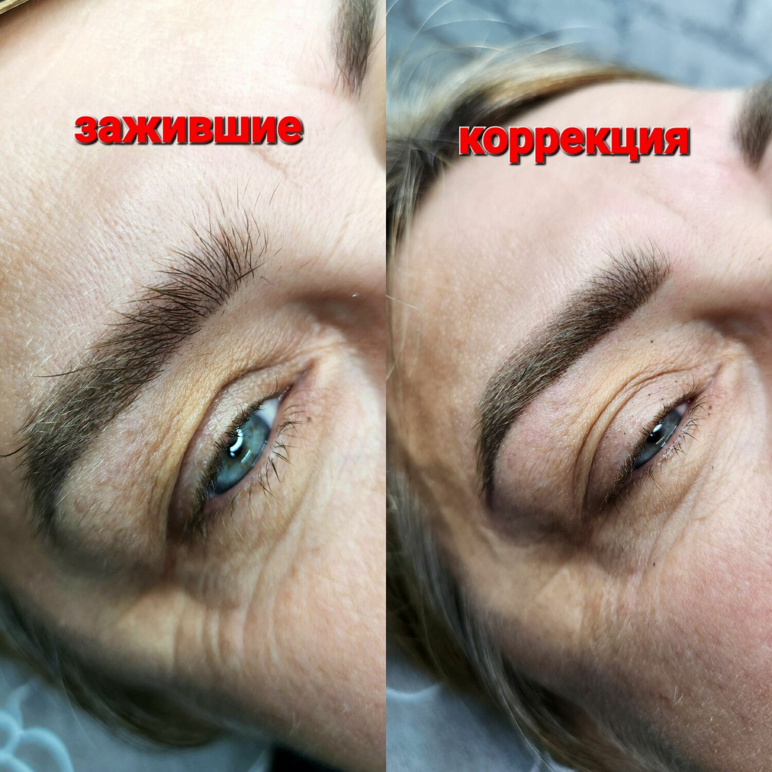 брови микроблейдинг, микроблейдинг бровей аппарат, пм бровей, микроблейдинг, татуаж брови