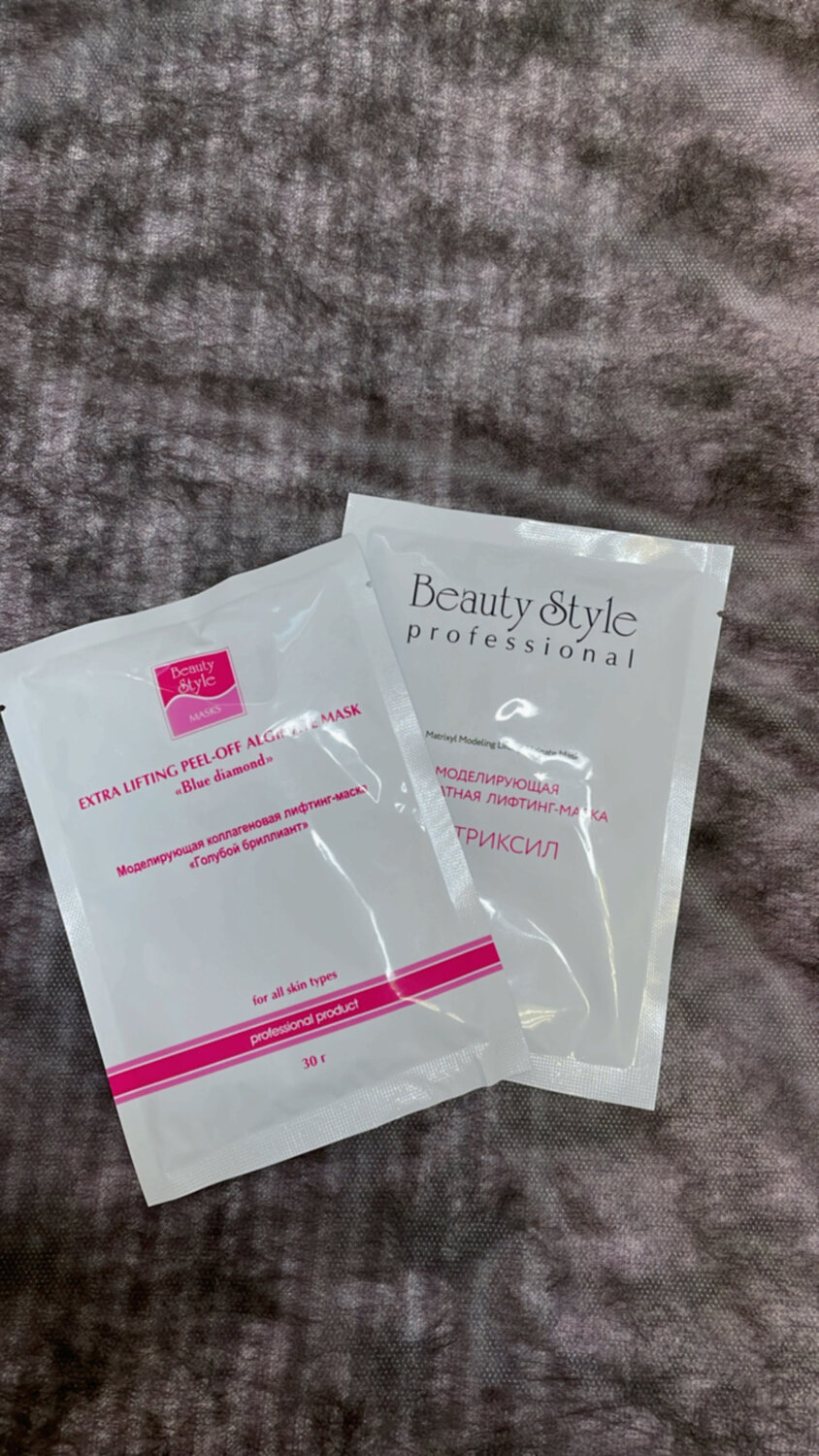 beauty style альгинатная маска, альгинатная маска бьюти стайл, альгинатная лифтинг-маска "голубой бриллиант" beauty style, альгинатные маски beauty style, beauty style альгинатная маска-лифтинг с экстрактом водорослей и коллагеном