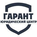 ООО ЮК "ГАРАНТ"