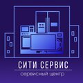 Городской Сервисный Центр