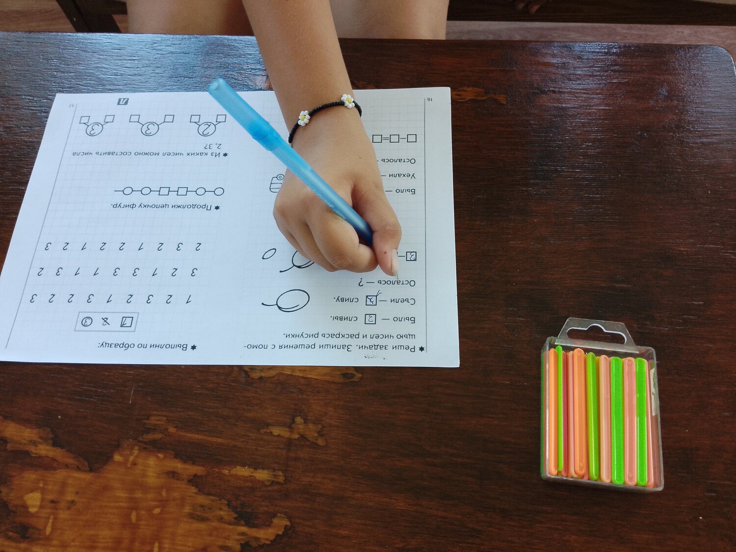 занятия, страница с текстом, обучение, делать домашнее задание, уроки