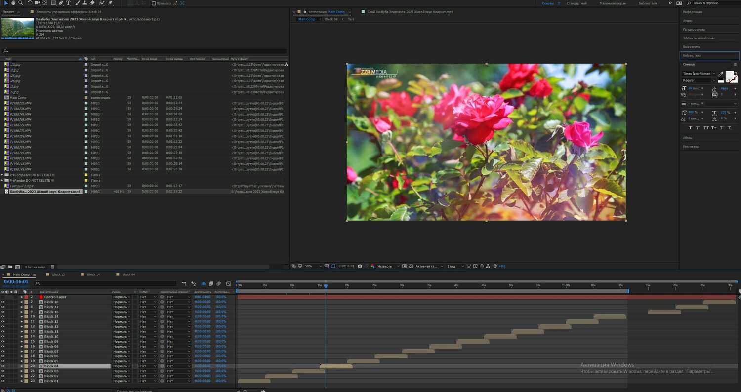 adobe premiere pro, экран, цветокоррекция в adobe premiere, adobe premiere, adobe premiere rush