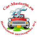 Car-Master96