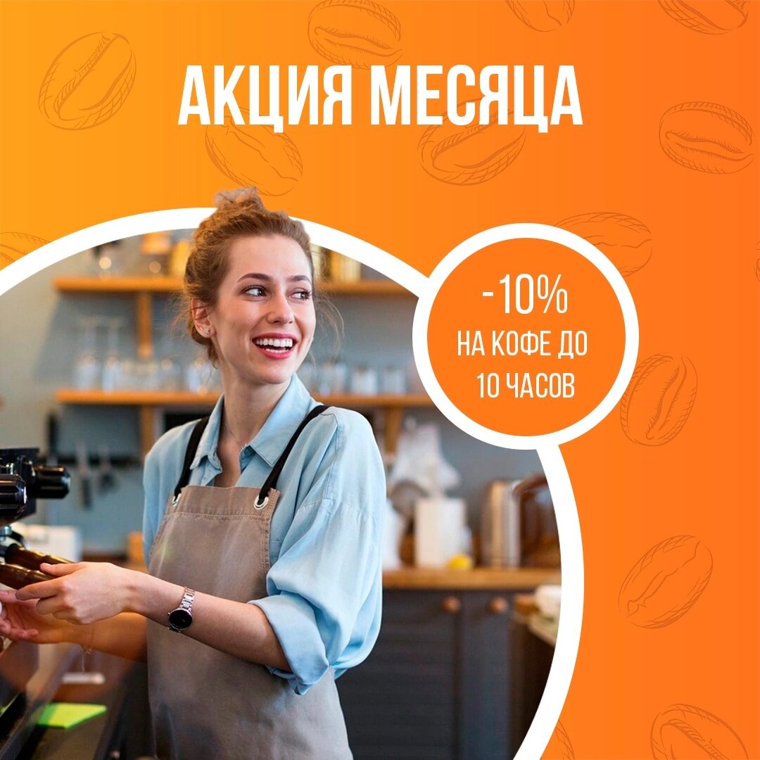 скидка, вакансия кассир, кассир, продавец консультант, продавец кассир