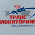 ООО ТРАНСМОНИТОРИНГ