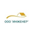 ООО Инженер