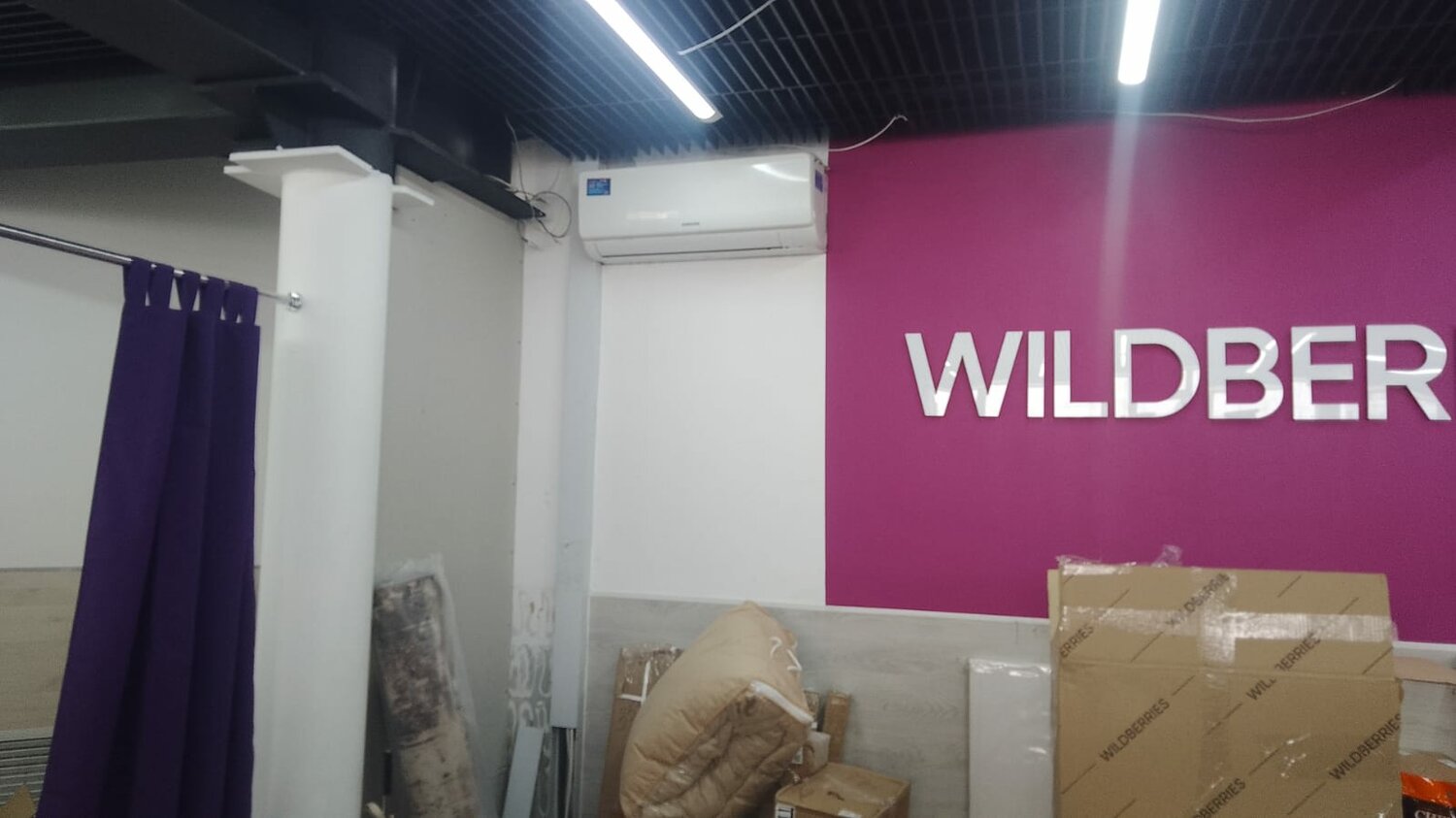 wildberries пункт выдачи, пункт выдачи заказов вайлдберриз, пункт выдачи вайлдберриз, wildberries, офис вайлдберриз