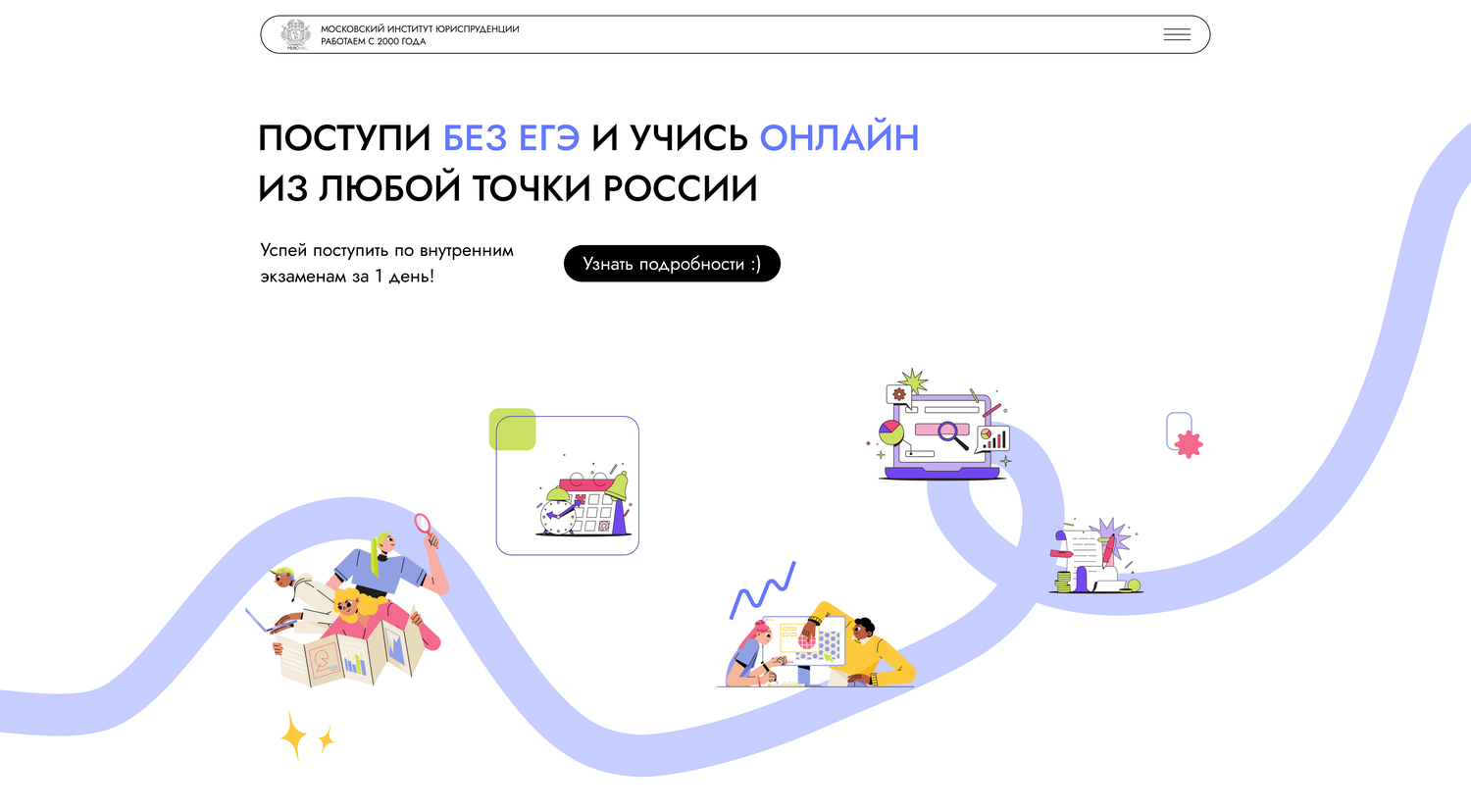 задания, обучение, продвижение, культурный марафон, марафон