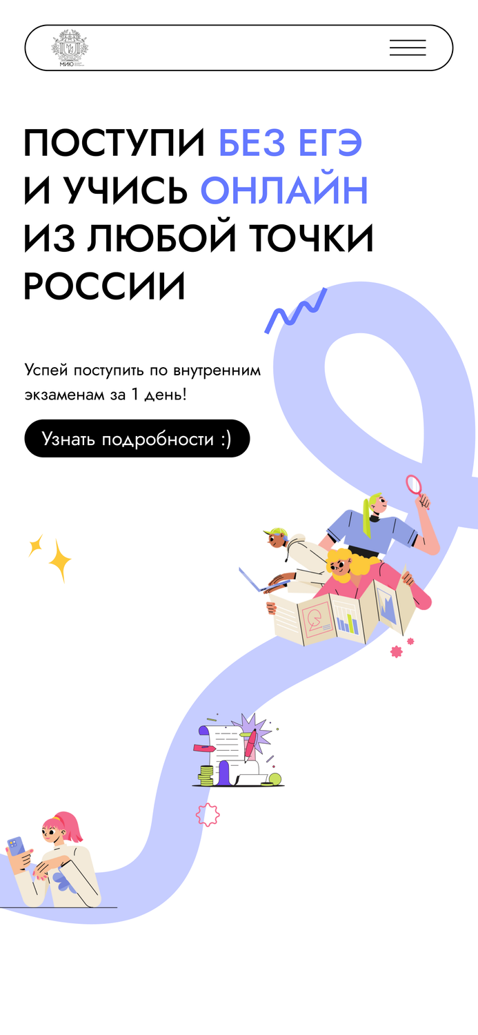 что такое егэ, курсы егэ, подготовка к егэ, подготовка к егэ и огэ, огэ егэ