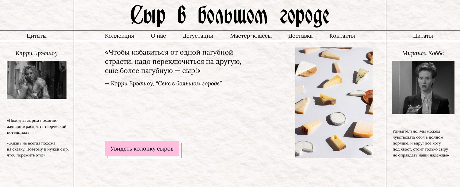 сыр, сыр сыр, твердый сыр, продукты, сыр к вину