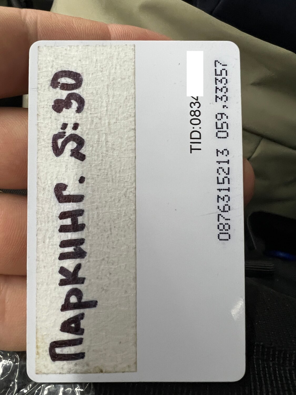 карты, смарт карты, двухсторонняя визитка, карта пластиковая, оригинальные визитки