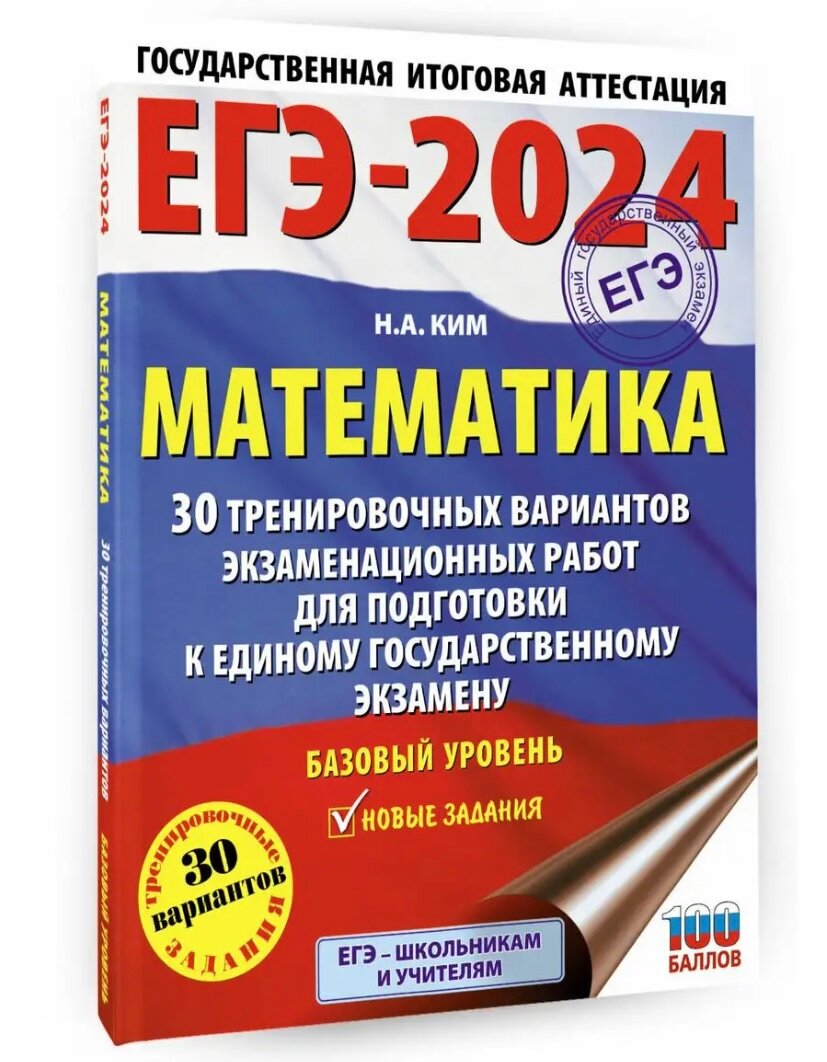 подготовка к егэ, варианты огэ, подготовка к огэ, вариант егэ, огэ егэ