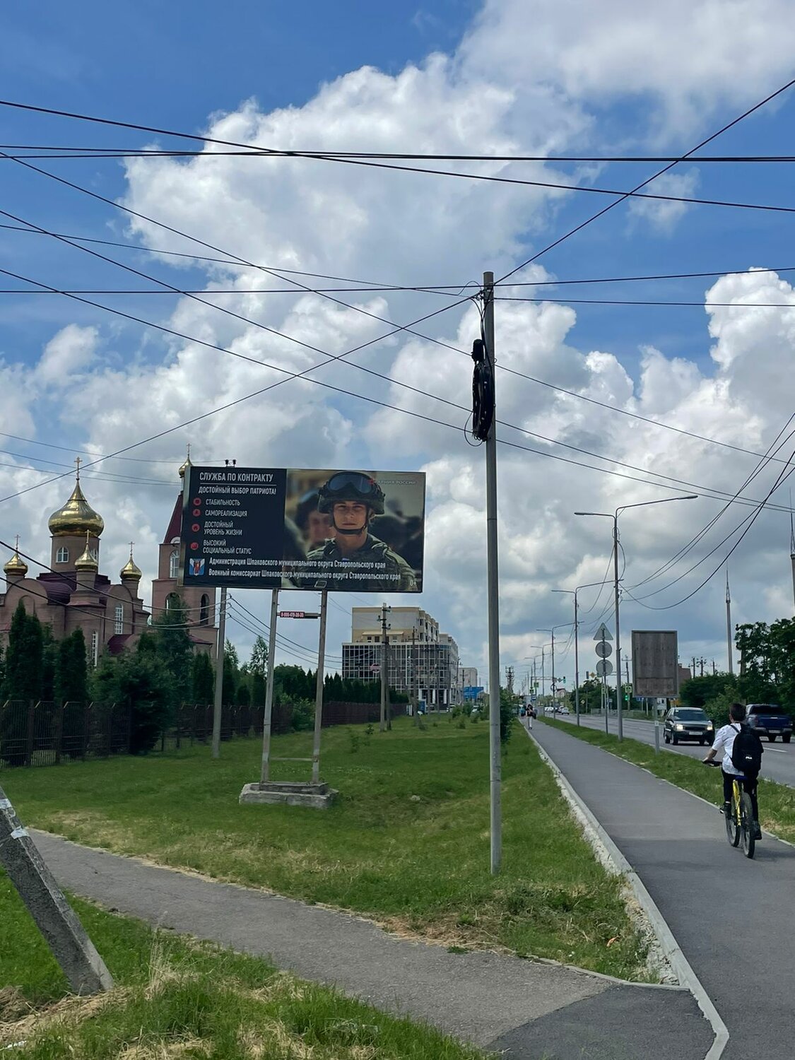 сити формат, улица, билборд, здание, рекламный щит
