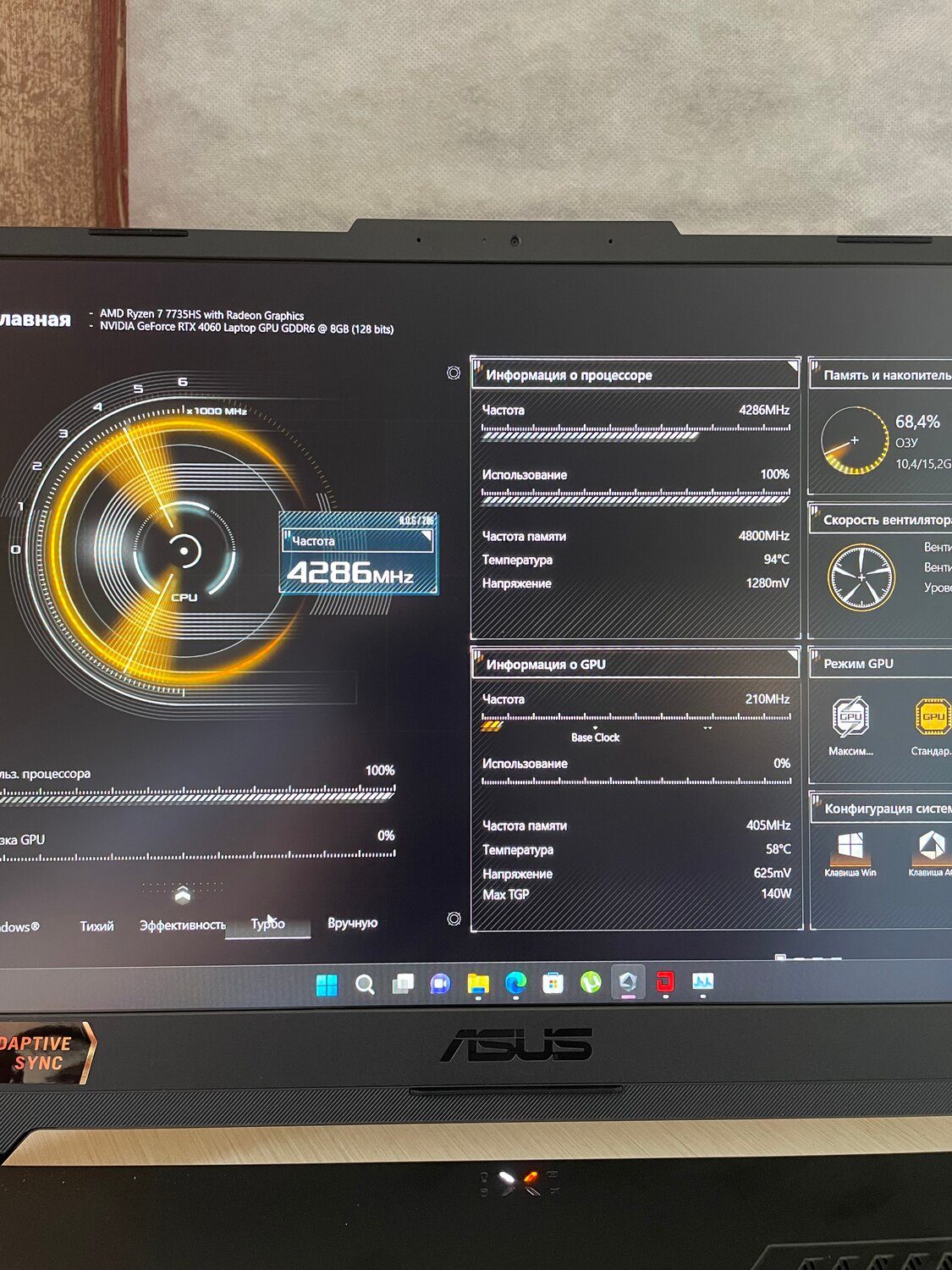 asus, биос asus uefi bios, nvidia geforce, laptop asus, биос asus