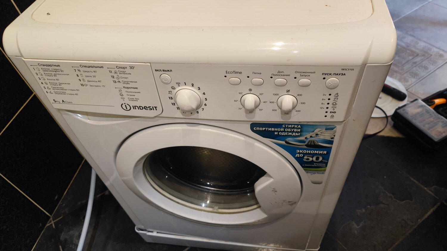 стиральная машина indesit, стиральная машина индезит, indesit, машинка индезит, техника