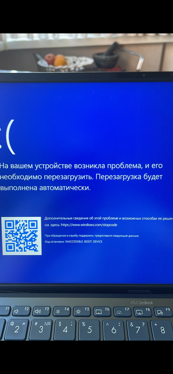 на вашем пк возникла ошибка, синий экран windows, синий экран на компе, синий экран, ошибка windows 10