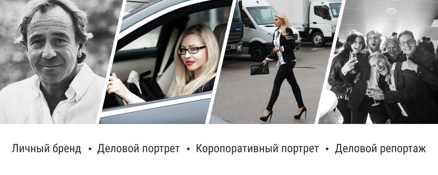 деловой портрет, девушка, деловой стиль, деловая женщина, фотосессия в деловом стиле