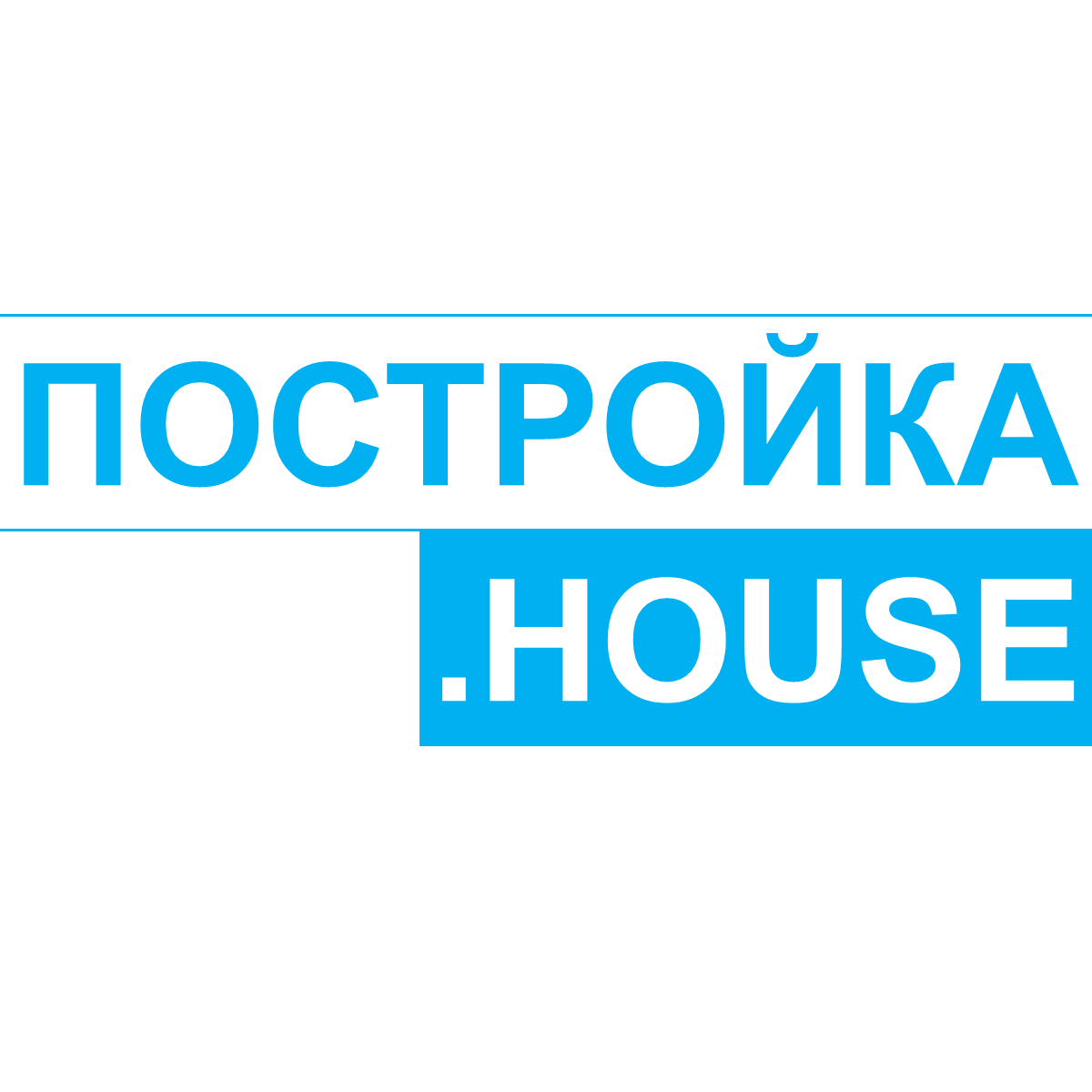 Постройка. House