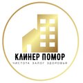 Клининговая компания "Клинер Помор"