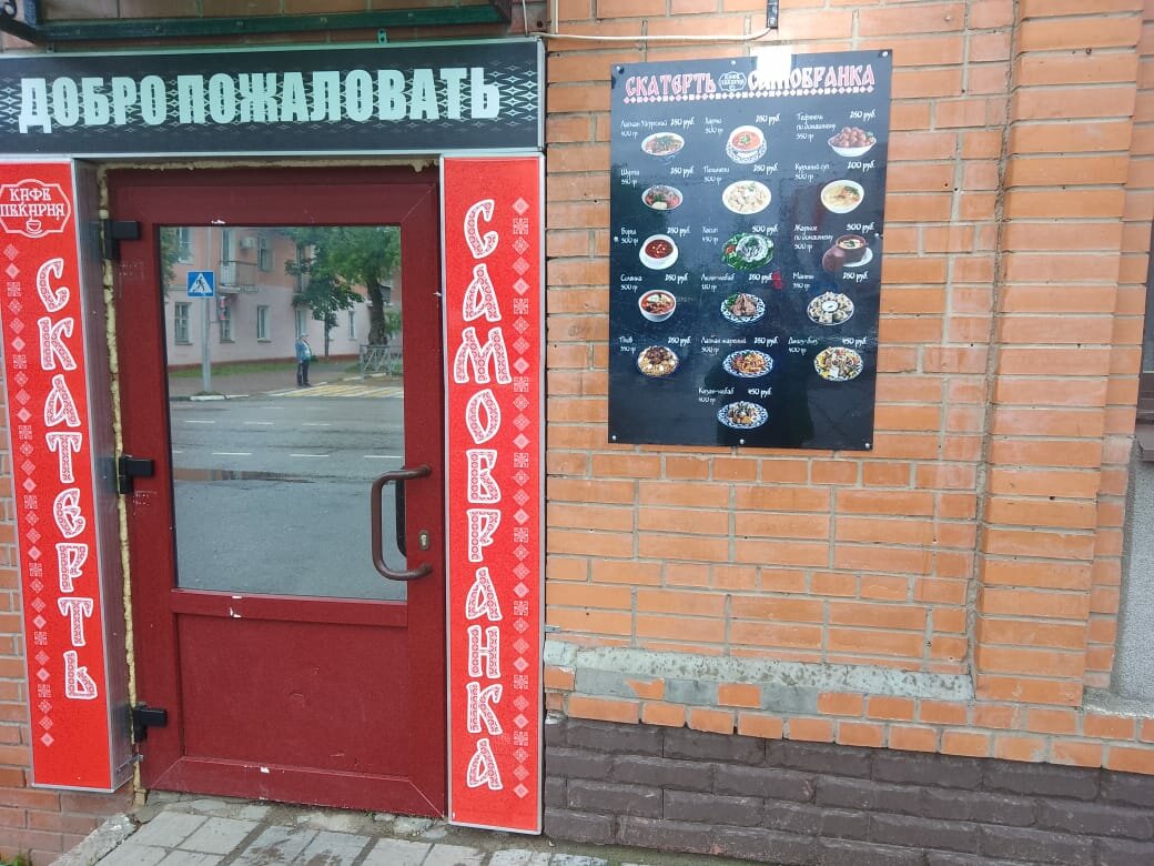 суши бар, суши, суши рядом, суши микс, суши восток