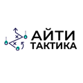 Айти Тактика