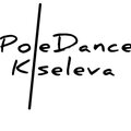 Pole Dance Kiseleva