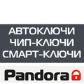 Pandora Ханты