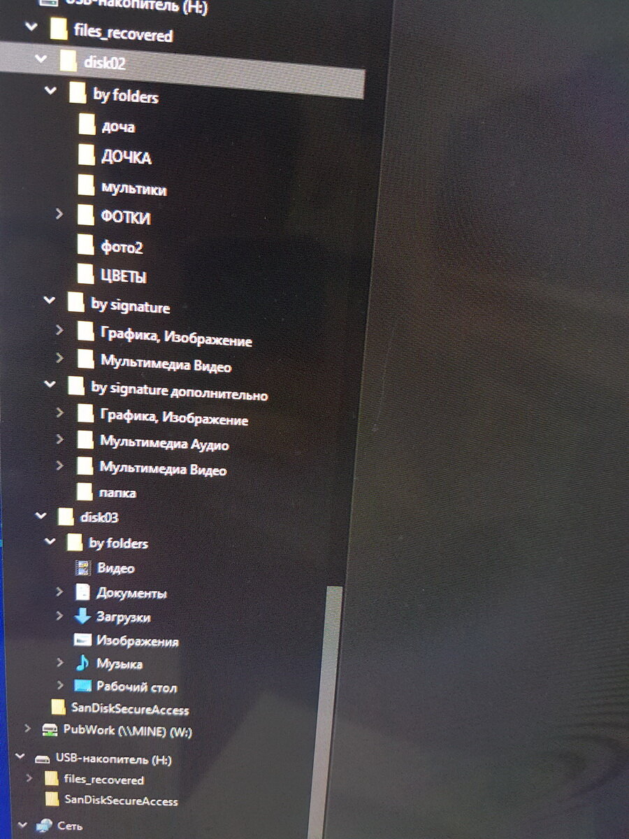 пуск windows 10, панель управления в windows 10, запуск компьютера, экран, монитор игровой lg ultragear 27gl650f-b 27" черный [27gl650f-b.aruz]