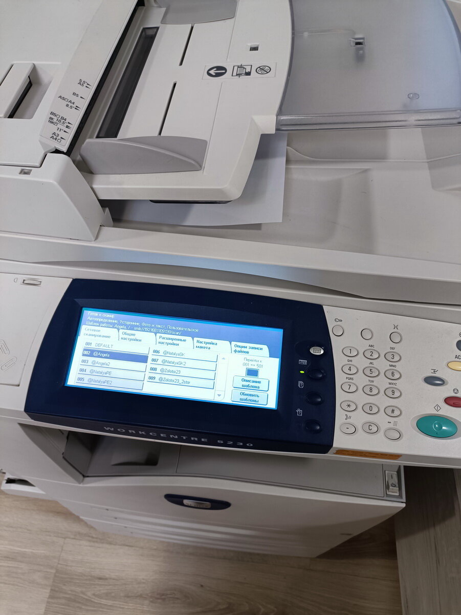 мфу xerox, xerox workcentre, xerox, мфу принтер, мфу