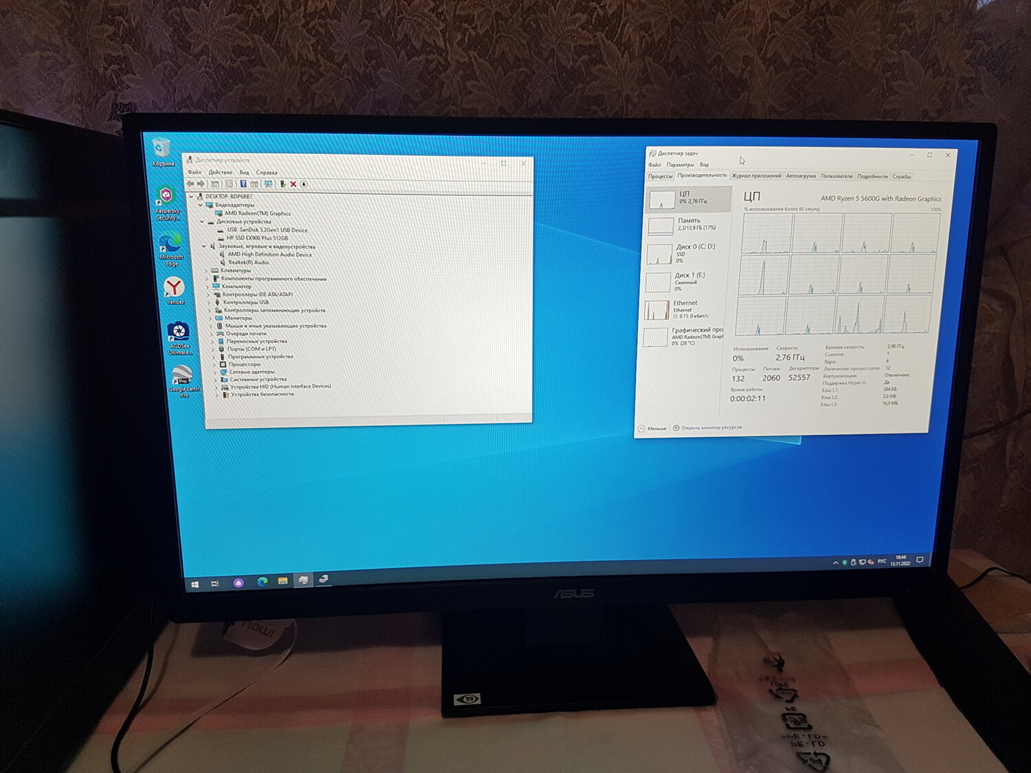 монитор, монитор dell, компьютер, монитор для компьютера, жк монитор