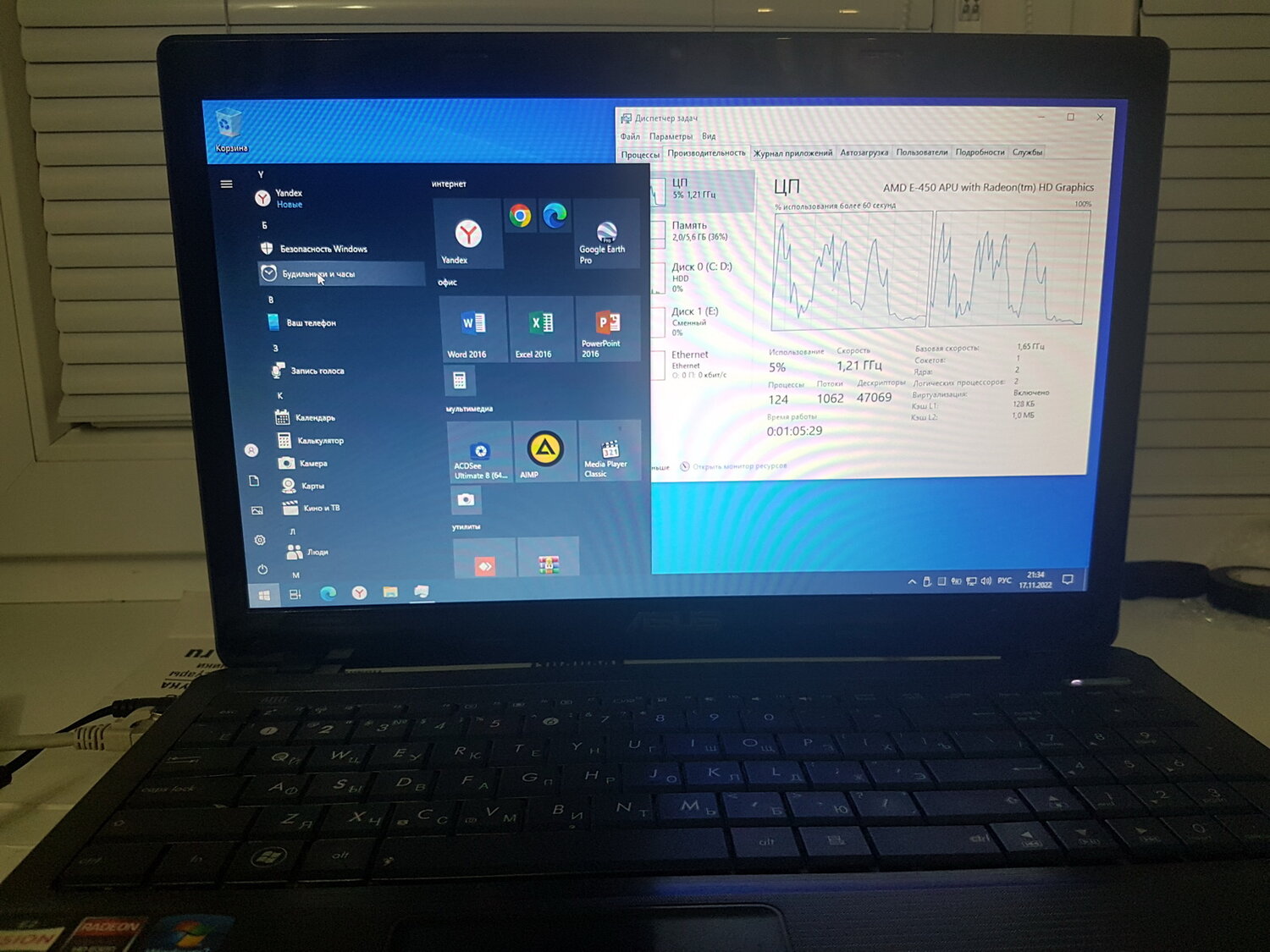 ноутбук, ноутбук ноутбук, недорогие ноутбуки, электроника, ноутбук packard bell