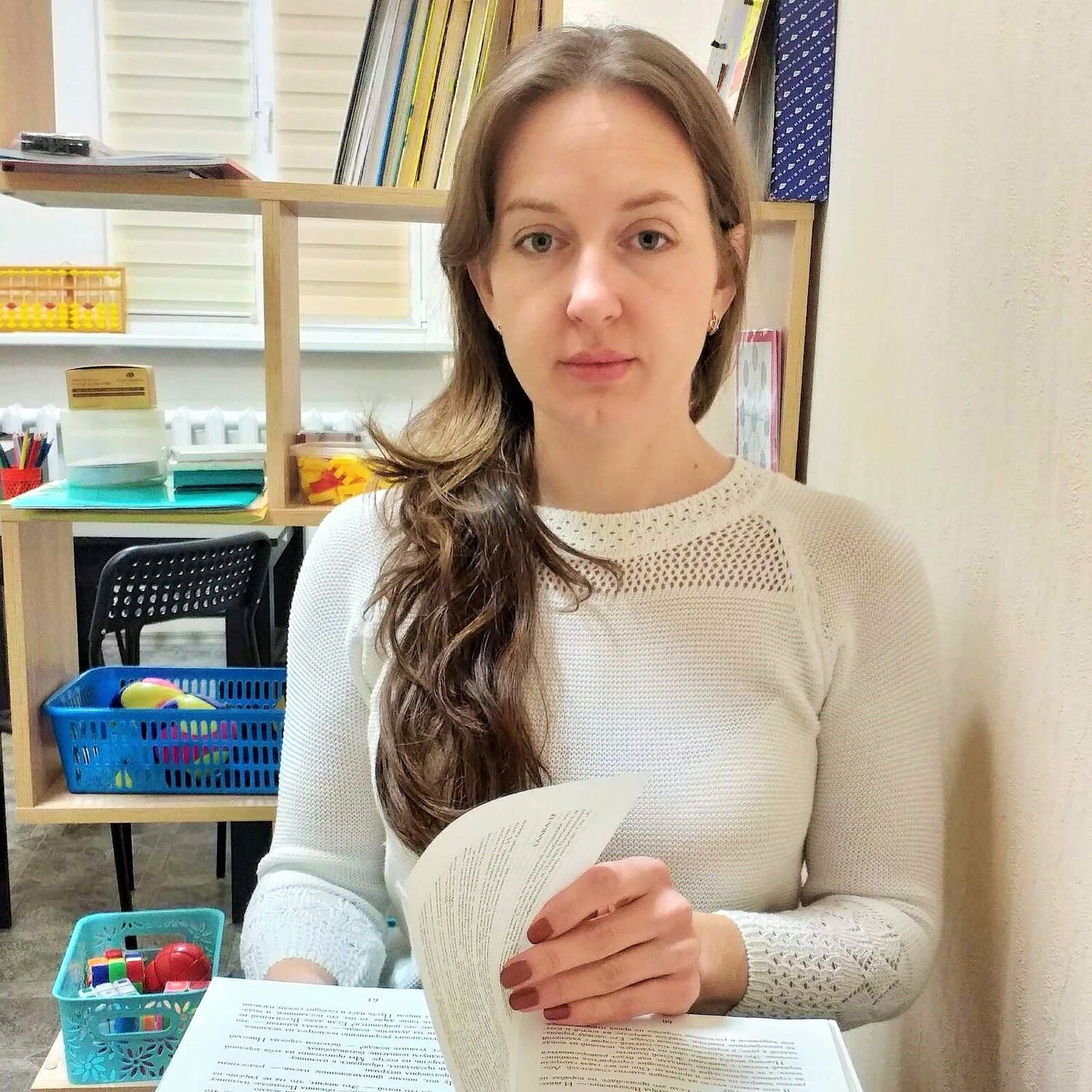 Татьяна Викторовна Мартынова