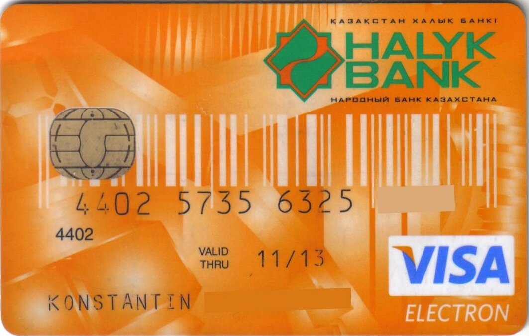 карты банков, карты visa, халык банк карточка, карта банка авангард, халык банк