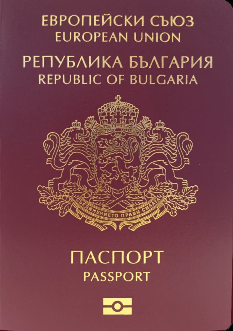 паспорт болгарии, болгарский паспорт, паспорта стран мира, европейский паспорт, паспорт