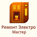 РемонтЭлектроМастер