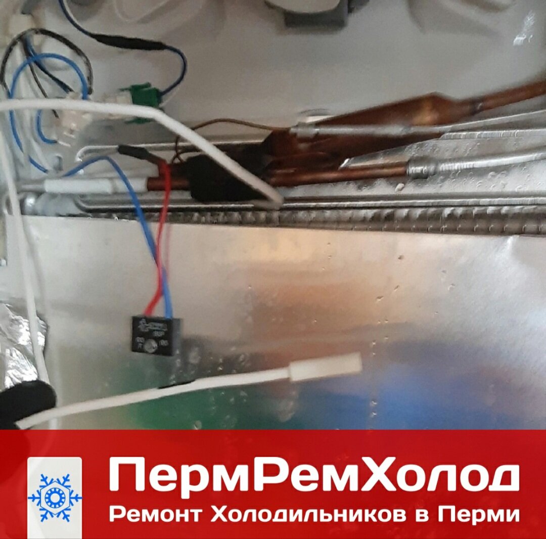 холодильник ноу фрост, холодильник индезит, терморегулятор холодильника, ремонт холодильников, датчик испарителя холодильника бош