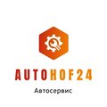 Автохоф24