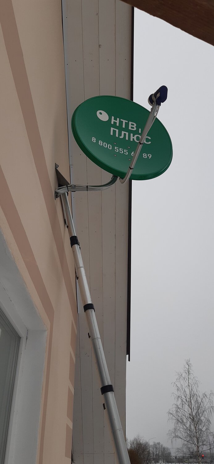 тарелки спутник нтв плюс, спутниковая антенна, антенна нтв плюс зеленая, антенна нтв плюс, спутниковая тарелка триколор нтв плюс
