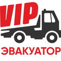 VIP Эвакуатор