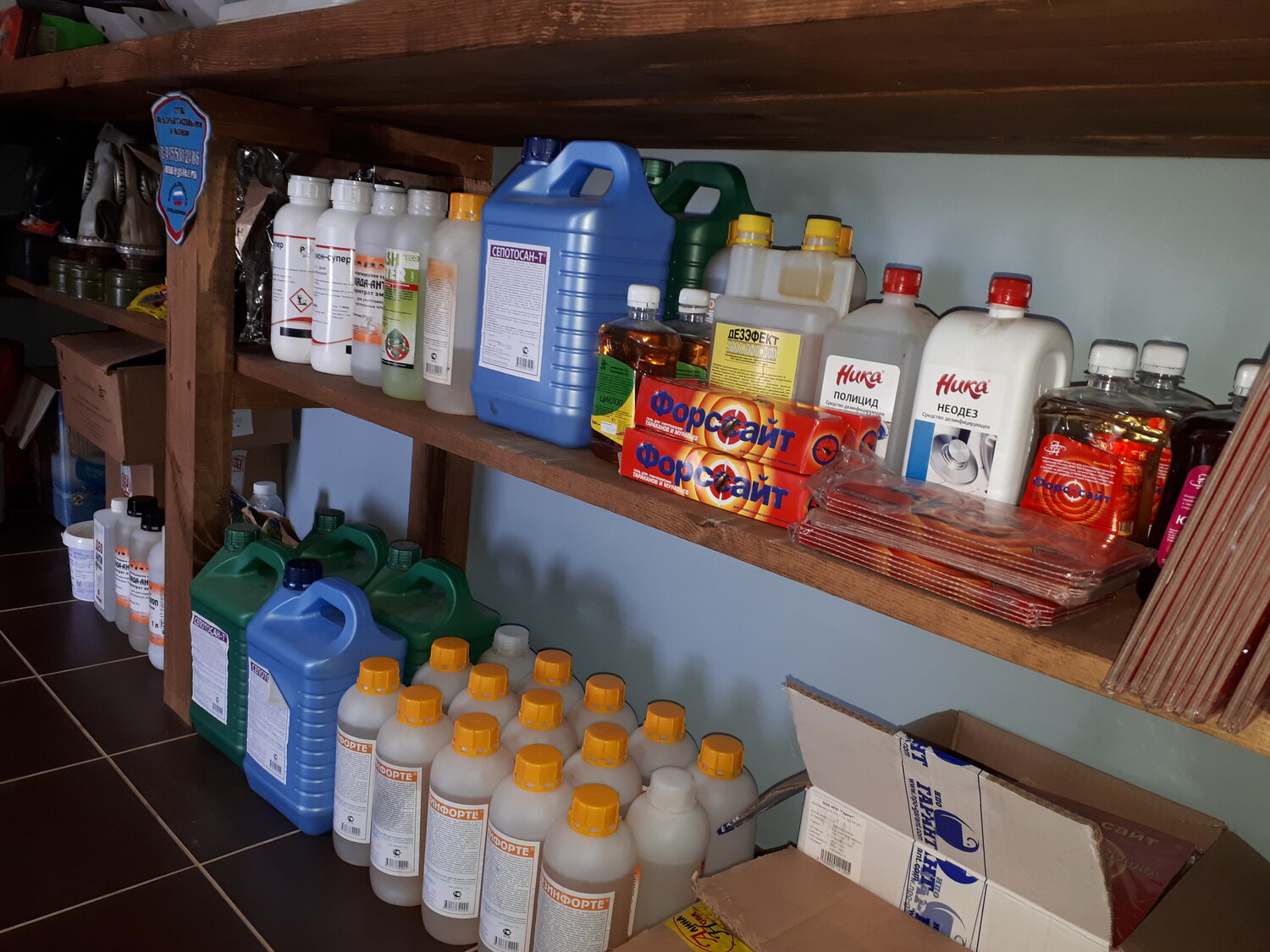 городская служба дезинфекции, бытовая химия, дезинфекция, средства бытовой химии, химия для дома