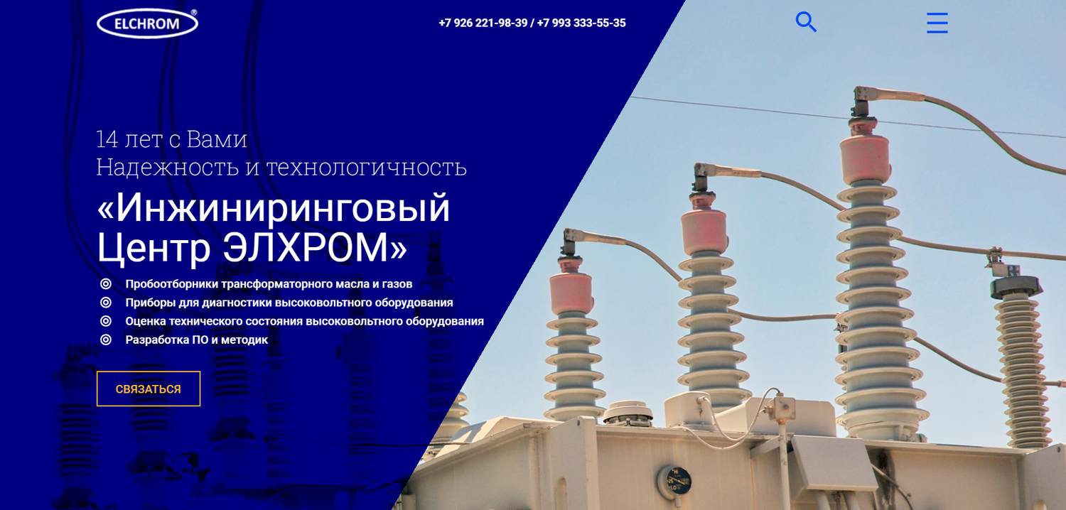 высоковольтное оборудование, трансформатор тока, высоковольтный ввод, высоковольтный изолятор 110 кв, силовые трансформаторы