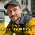 "ЭкспертРемонтСервис"