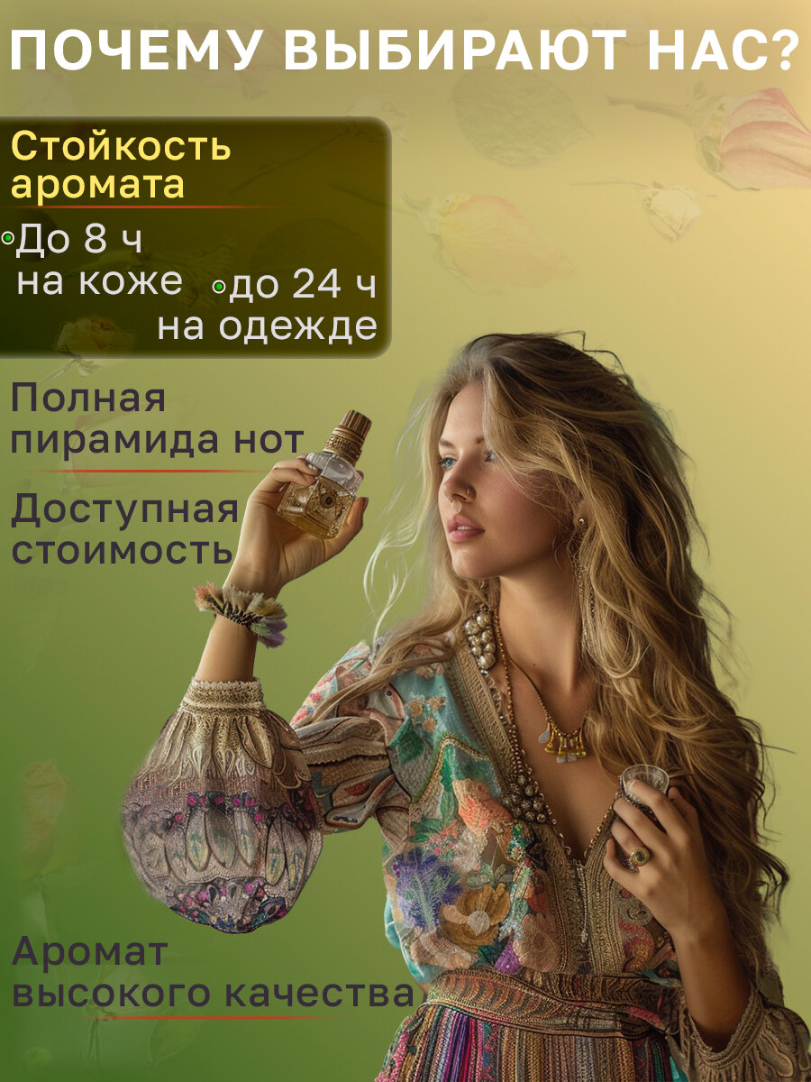 аромат, парфюмерия, женская духи, парфюмерия женская, парфюмерии